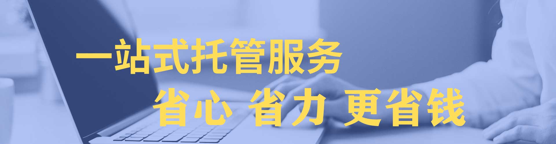 广饶网络推广开户
