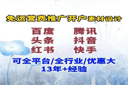 sem竞价推广托管案例：效果显著，投资回报率高
